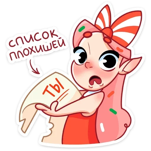 텔레그램 스티커