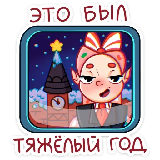 텔레그램 스티커