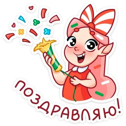 텔레그램 스티커