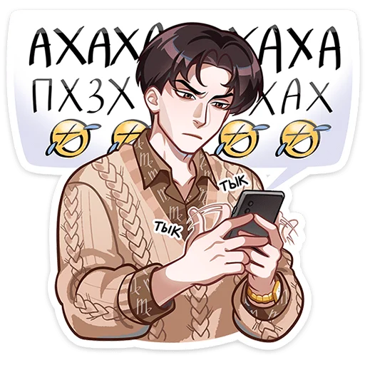 텔레그램 스티커