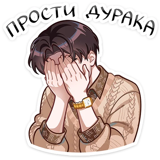 텔레그램 스티커