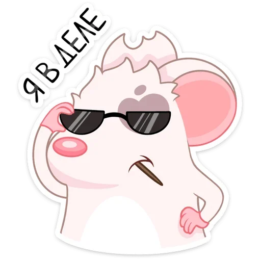 텔레그램 스티커