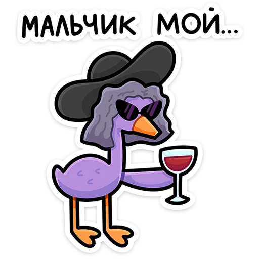 텔레그램 스티커