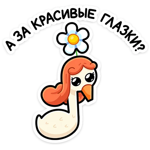 텔레그램 스티커