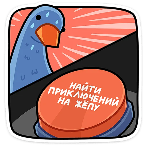 텔레그램 스티커