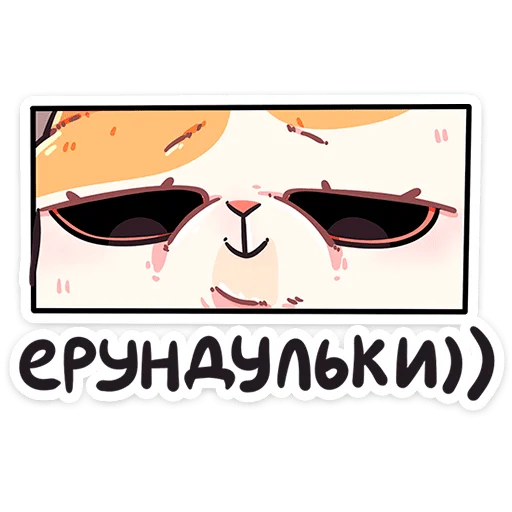 텔레그램 스티커