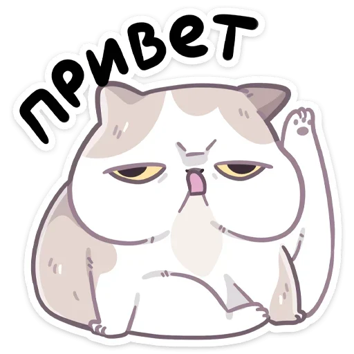 텔레그램 스티커