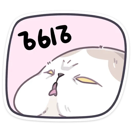 텔레그램 스티커