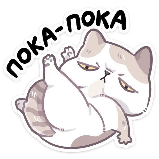 텔레그램 스티커