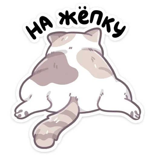 텔레그램 스티커