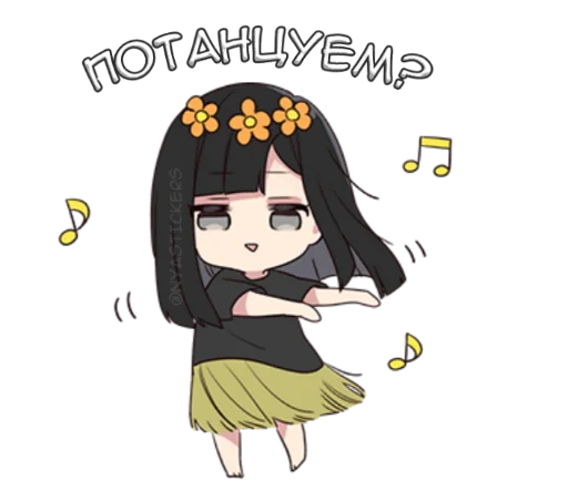 텔레그램 스티커
