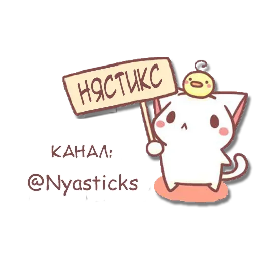 텔레그램 스티커